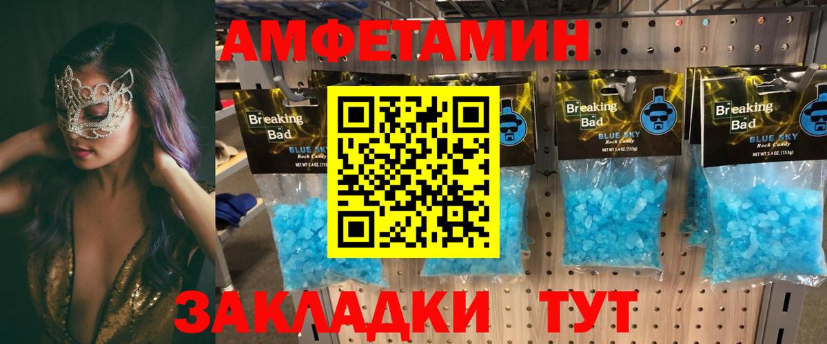 Рассказово  АМФЕТАМИН VHQ  кракен ТОР  Вход с VPN  АМФЕТАМИН 