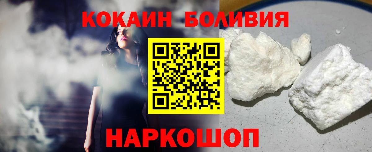Рассказово  Cocaine Боливия  закладка  COCAIN  COCAIN FishScale  Вход с VPN 