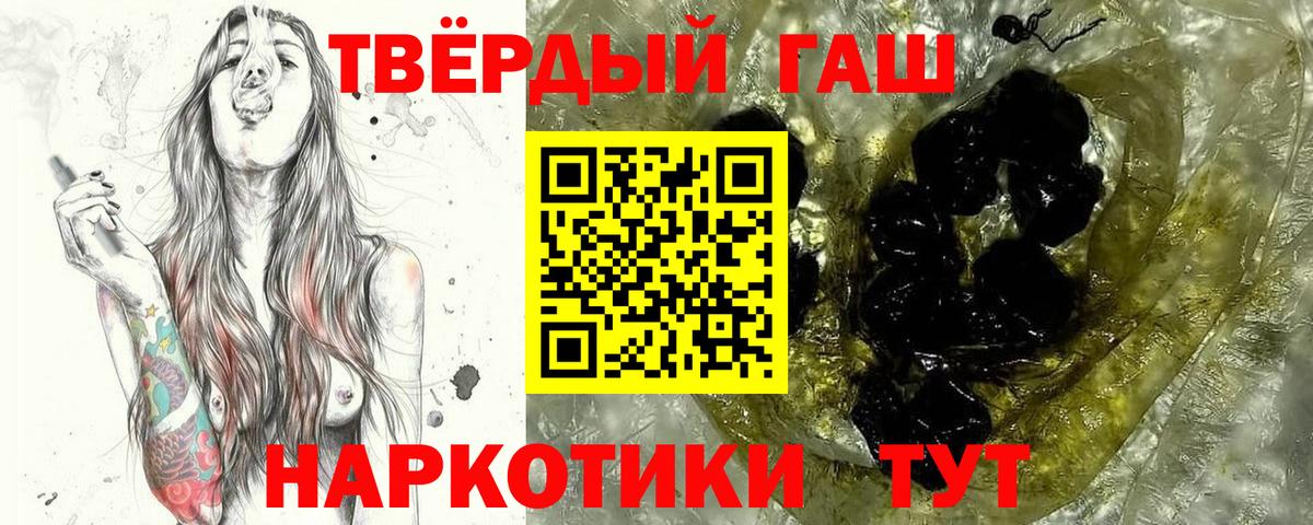 Гашиш ice o lator Рассказово
