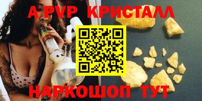 круглые Будённовск