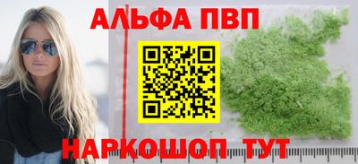 круглые Будённовск