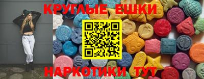 ешки Бугуруслан