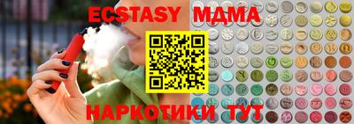 марки lsd Бузулук