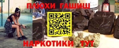 ешки Бугуруслан