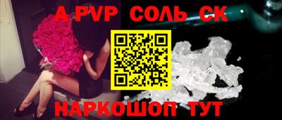 круглые Будённовск