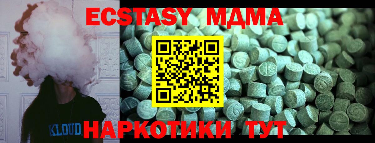 MDMA Molly  Вход с VPN  Рассказово 