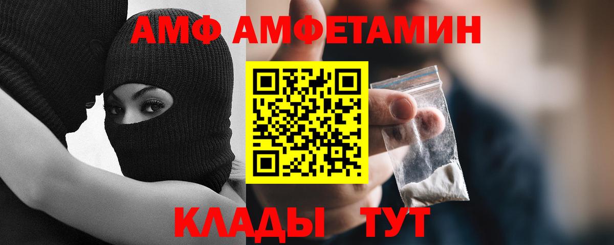 МЕТАМФЕТАМИН Methamphetamine Рассказово