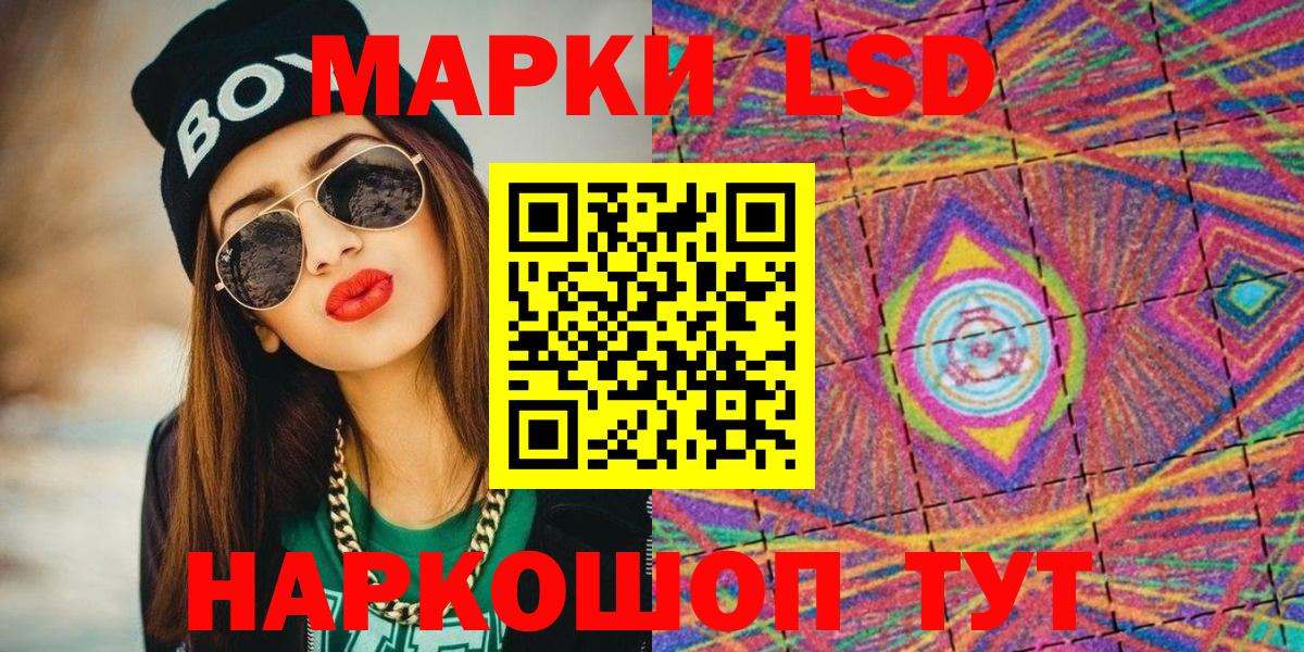 где купить наркоту  Вход с VPN  Рассказово  Марки N-bome 1,8мг 