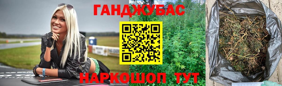 Канабис White Widow  Вход с VPN  Конопля индика  Рассказово  Марихуана MAZAR  МАРИХУАНА ГИДРОПОН 